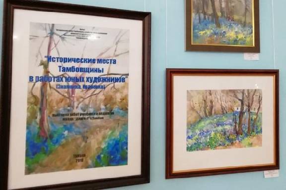 Ценители искусства увидят исторические места Тамбовщины в работах юных художников