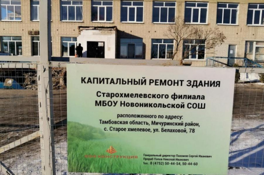 Школа требует от бывшего подрядчика почти 19 млн рублей за сорванный ремонт филиала