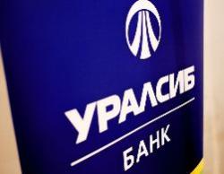 Банк Уралсиб запустил кредитование корпоративных клиентов в юанях