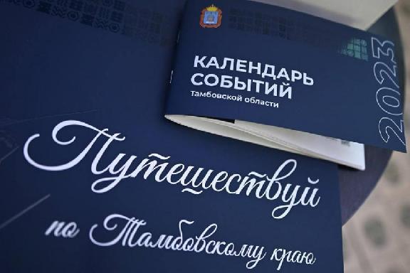 Девять тамбовских проектов вышли в финал всероссийской премии 