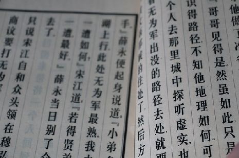 Пушкинская библиотека приглашает на осеннюю серию занятий курса китайского языка