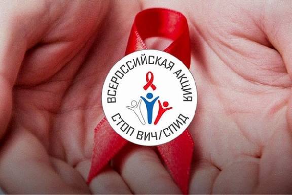 В Тамбове пройдут массовые акции по профилактике ВИЧ-инфекции